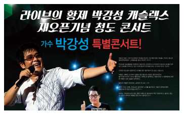 에디터 사진